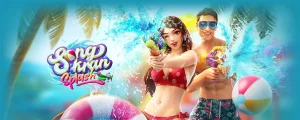 Songkran Splash title