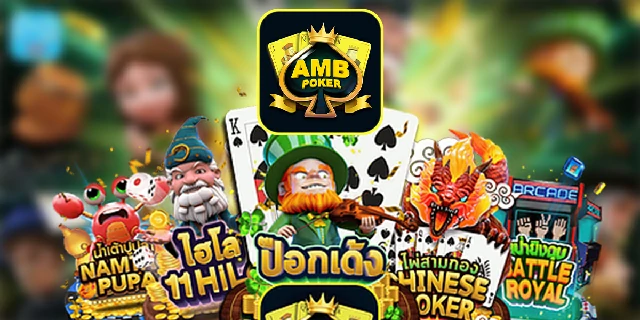 amb-poker-cover
