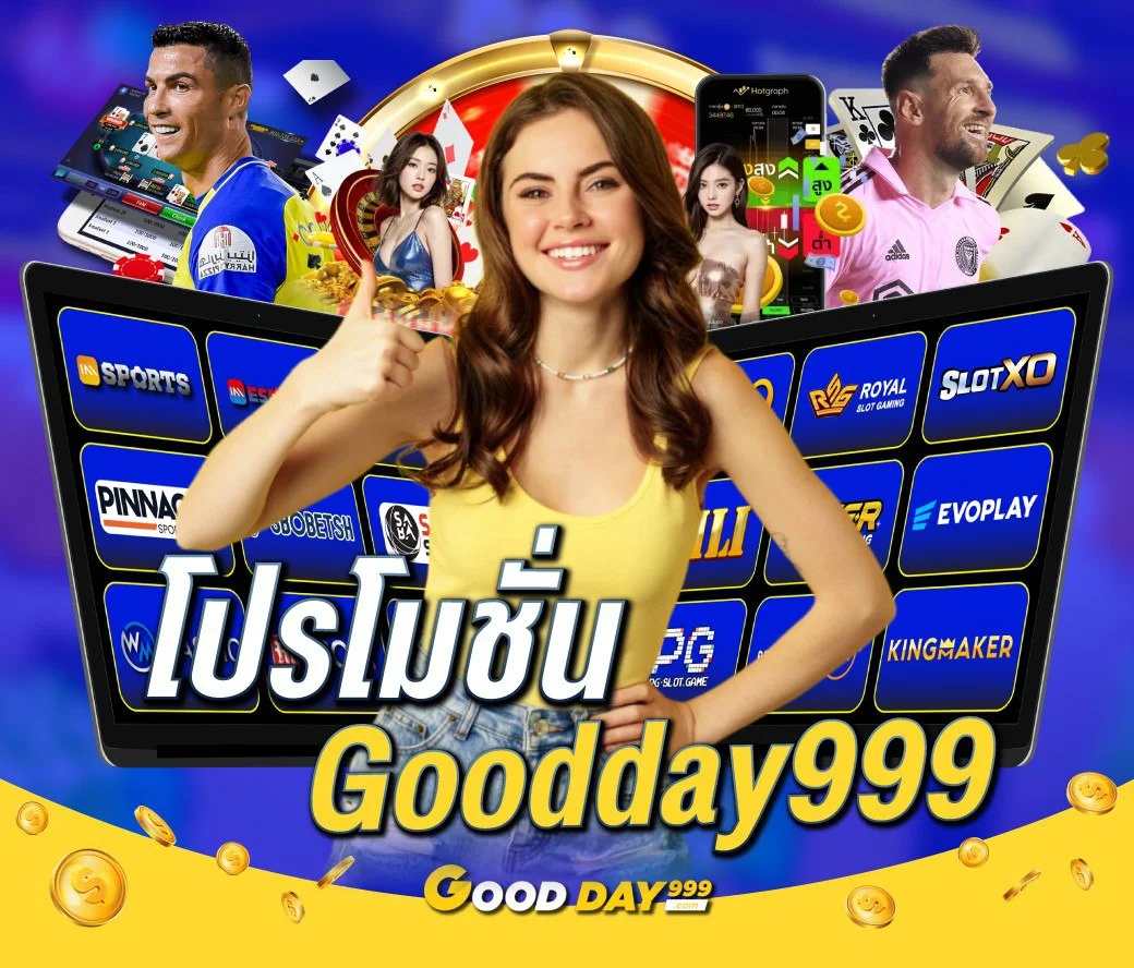 goodday999-promotion